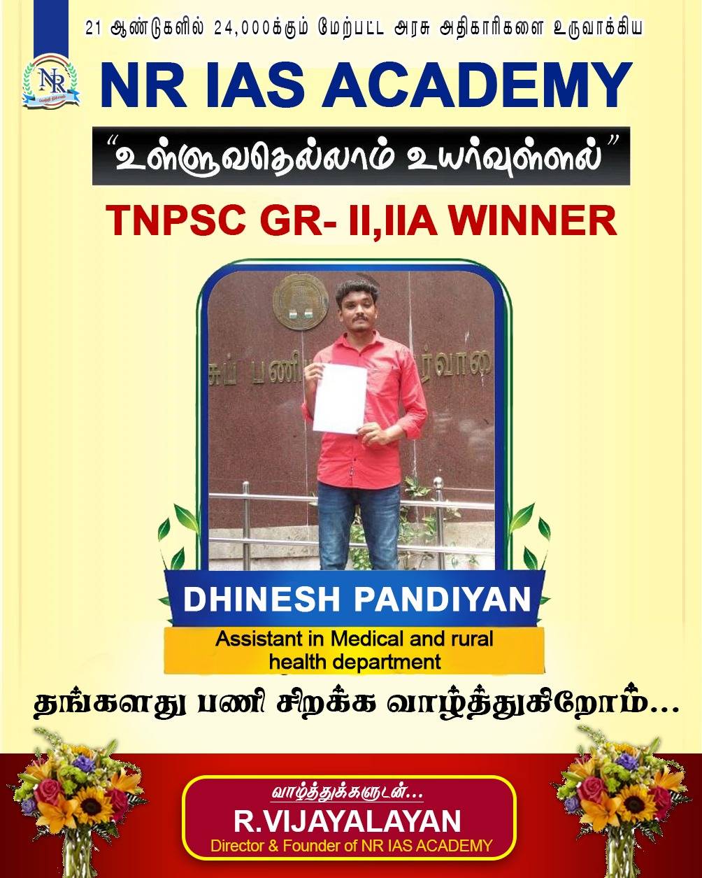 Dhinesh Pandiyan